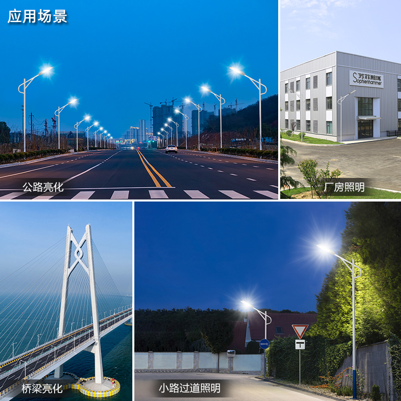 太阳能一体化路灯-YTHA-主图800x800-09.jpg