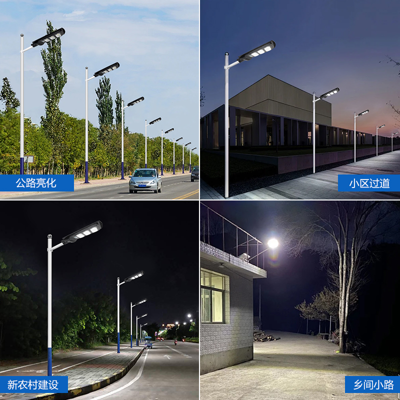 太阳能一体化路灯-王者-ABS款-1688主图-800x800-011.jpg