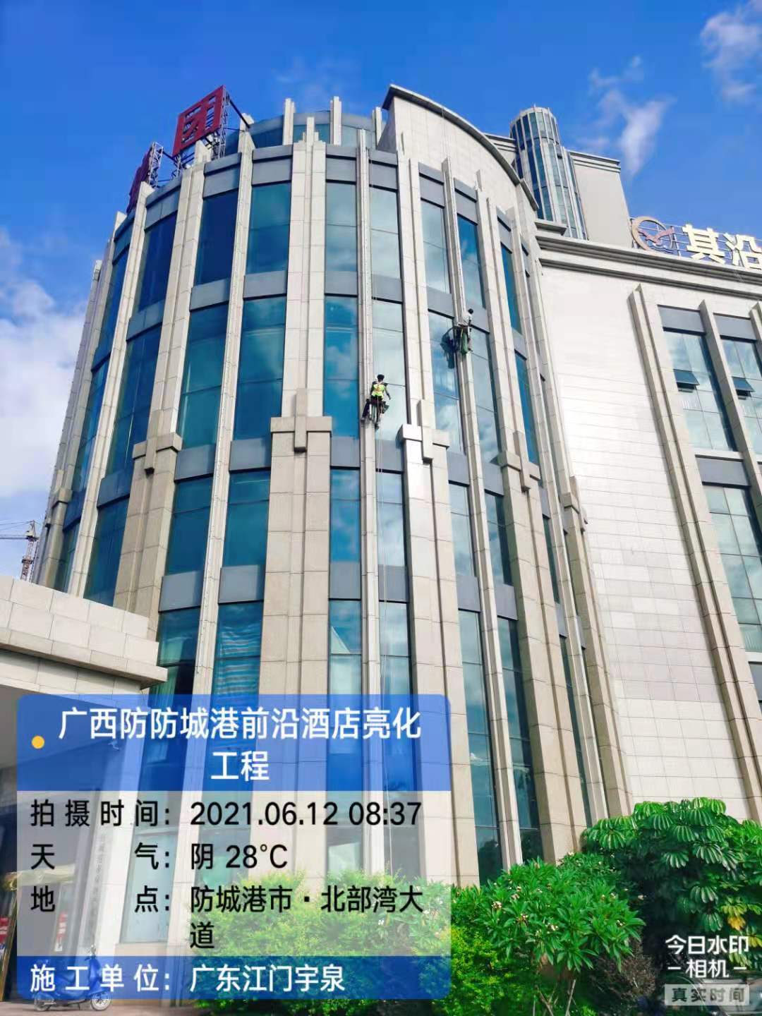 广西防防城港前沿酒店亮化项目