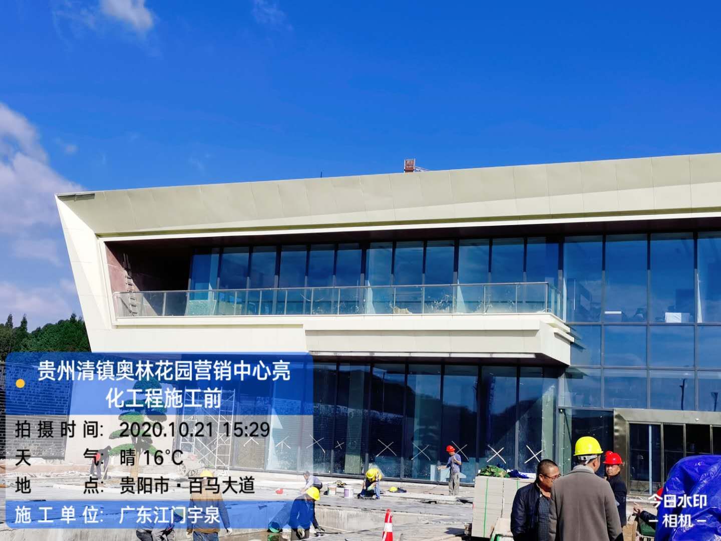 贵州清镇奥林花园营销中心亮化工程