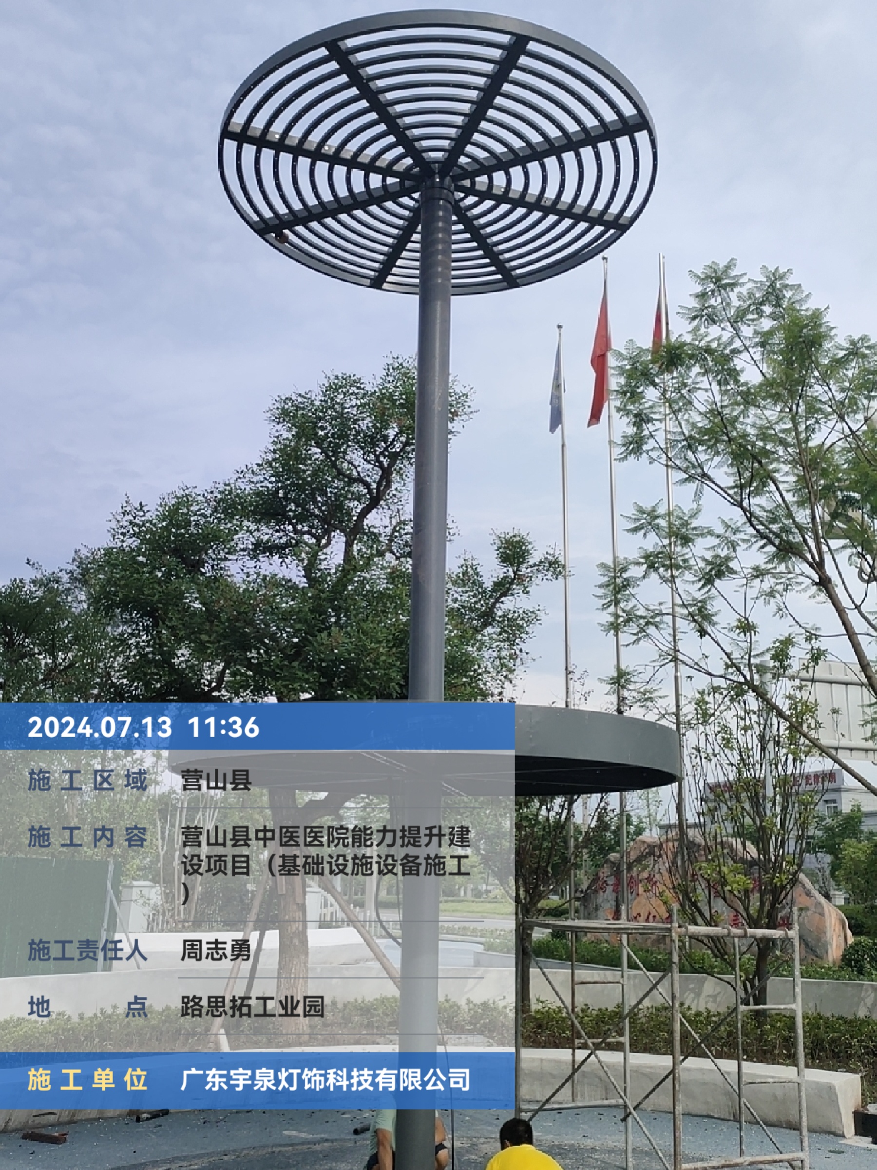 微信图片_20240713114023.jpg