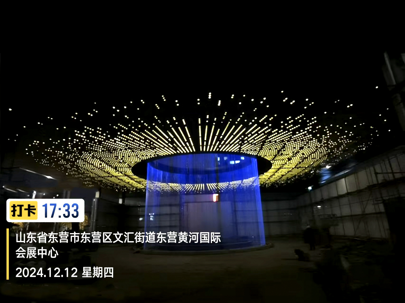 山东东营文汇街道东营黄河国际会展中心亮化项目