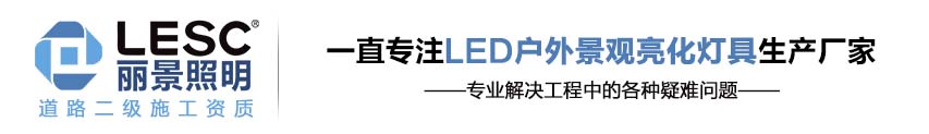 广东宇泉灯饰科技有限公司