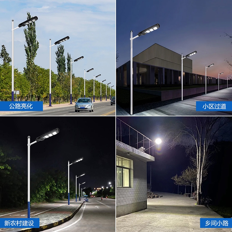 太阳能一体化路灯-王者-ABS款-1688主图-800x800-011(1).jpg 太阳能一体化路灯-王者-ABS款-1688主图-800x800-011(1).jpg