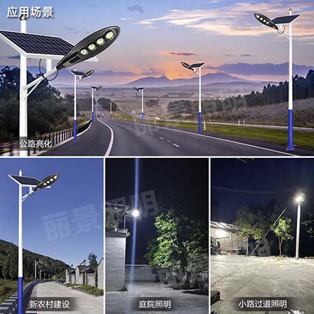 太阳能路灯-宝剑-BJ-主图800x800-010.jpg