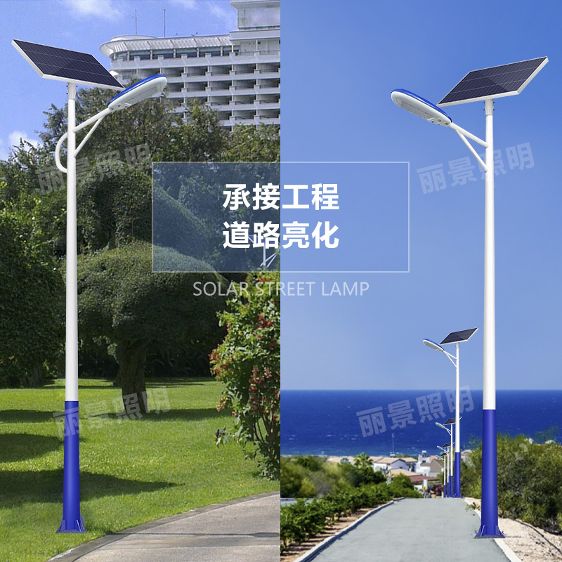 太阳能路灯-小康定制-主图800-005.jpg
