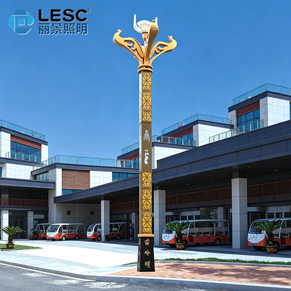LESC-TSJG0029
