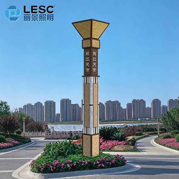 LESC-TSJG0015